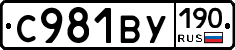 %D0%A1981%D0%92%D0%A3190
