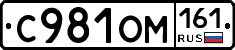%D0%A1981%D0%9E%D0%9C161