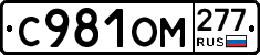%D0%A1981%D0%9E%D0%9C277