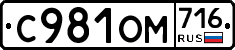 %D0%A1981%D0%9E%D0%9C716