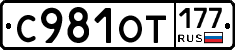 %D0%A1981%D0%9E%D0%A2177