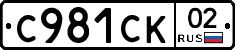 %D0%A1981%D0%A1%D0%9A02