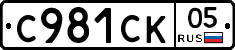 %D0%A1981%D0%A1%D0%9A05