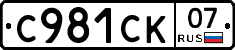 %D0%A1981%D0%A1%D0%9A07