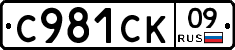 %D0%A1981%D0%A1%D0%9A09