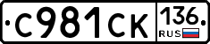 %D0%A1981%D0%A1%D0%9A136