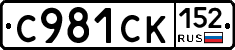 %D0%A1981%D0%A1%D0%9A152