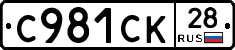 %D0%A1981%D0%A1%D0%9A28