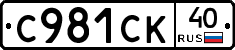 %D0%A1981%D0%A1%D0%9A40