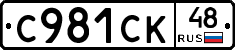 %D0%A1981%D0%A1%D0%9A48