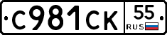%D0%A1981%D0%A1%D0%9A55
