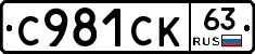 %D0%A1981%D0%A1%D0%9A63