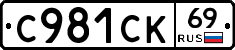 %D0%A1981%D0%A1%D0%9A69