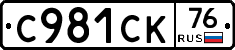%D0%A1981%D0%A1%D0%9A76