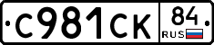 %D0%A1981%D0%A1%D0%9A84