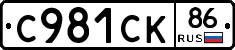 %D0%A1981%D0%A1%D0%9A86