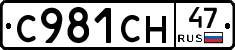 %D0%A1981%D0%A1%D0%9D47