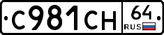 %D0%A1981%D0%A1%D0%9D64