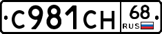 %D0%A1981%D0%A1%D0%9D68