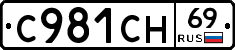 %D0%A1981%D0%A1%D0%9D69