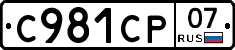 %D0%A1981%D0%A1%D0%A007