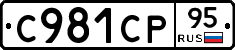 %D0%A1981%D0%A1%D0%A095