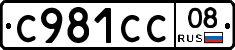%D0%A1981%D0%A1%D0%A108