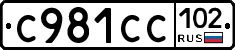 %D0%A1981%D0%A1%D0%A1102