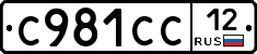 %D0%A1981%D0%A1%D0%A112