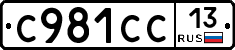 %D0%A1981%D0%A1%D0%A113