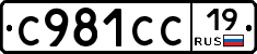 %D0%A1981%D0%A1%D0%A119