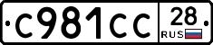 %D0%A1981%D0%A1%D0%A128