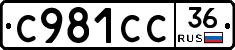 %D0%A1981%D0%A1%D0%A136