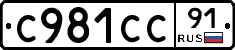 %D0%A1981%D0%A1%D0%A191
