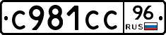 %D0%A1981%D0%A1%D0%A196