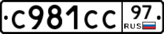 %D0%A1981%D0%A1%D0%A197