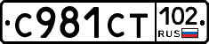 %D0%A1981%D0%A1%D0%A2102