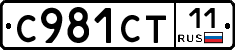 %D0%A1981%D0%A1%D0%A211