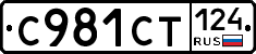 %D0%A1981%D0%A1%D0%A2124