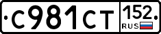 %D0%A1981%D0%A1%D0%A2152