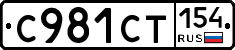 %D0%A1981%D0%A1%D0%A2154