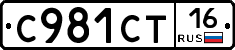 %D0%A1981%D0%A1%D0%A216