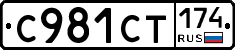 %D0%A1981%D0%A1%D0%A2174