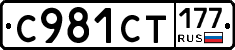 %D0%A1981%D0%A1%D0%A2177