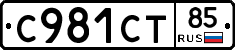 %D0%A1981%D0%A1%D0%A285