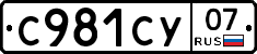 %D0%A1981%D0%A1%D0%A307