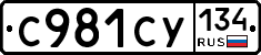 %D0%A1981%D0%A1%D0%A3134
