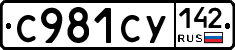 %D0%A1981%D0%A1%D0%A3142