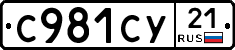 %D0%A1981%D0%A1%D0%A321