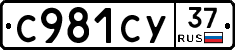 %D0%A1981%D0%A1%D0%A337